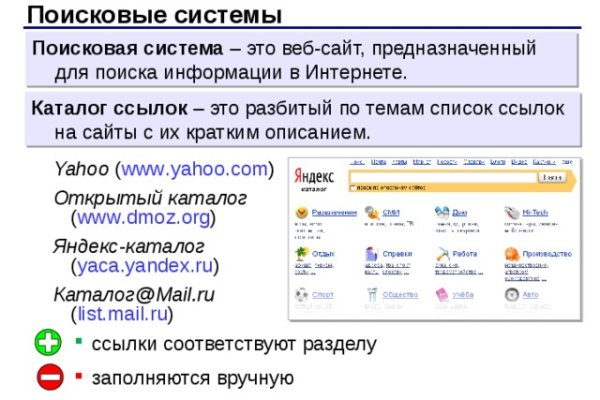 Взломали аккаунт на кракене что делать
