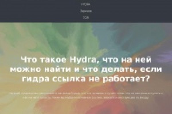 Аккаунты кракен