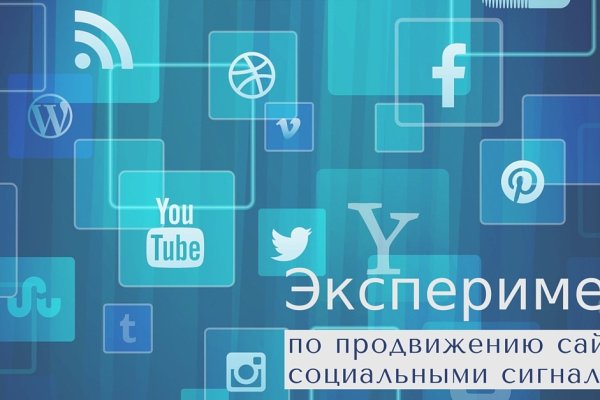 Доступ к сайту кракен