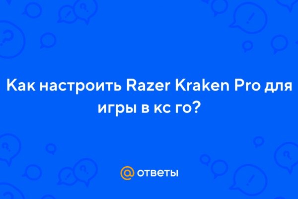 Как зарегистрироваться в kraken