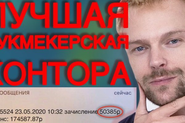 Оригинальный сайт кракен