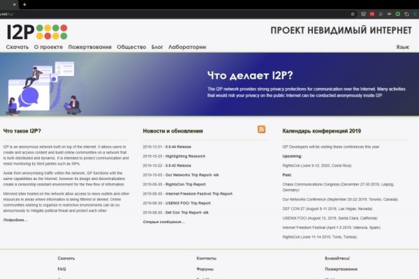 Кракен мп