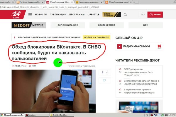 Где найти ссылку кракен