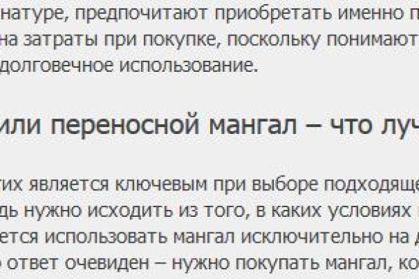 Кракен 13at