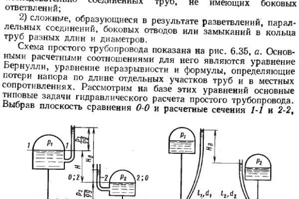 Сайт кракен онион