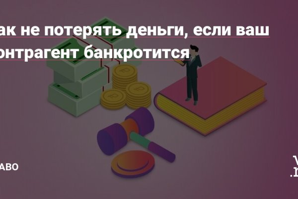 Ссылка кракен через тор