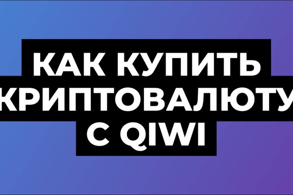 Кракен лег
