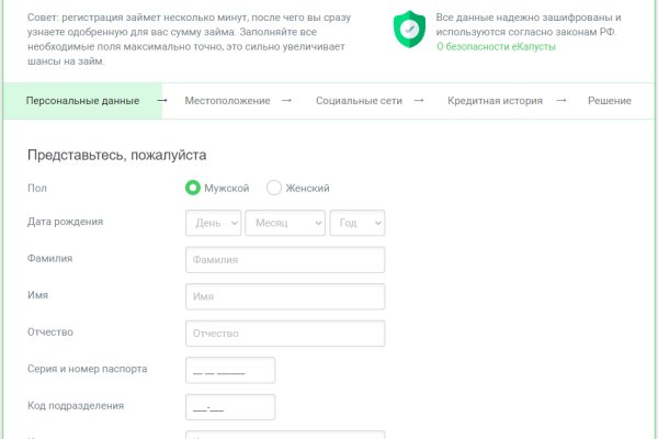 Правильная ссылка онион кракен