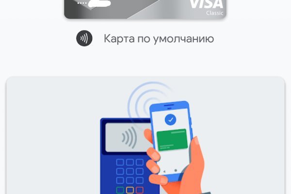 Кракен пользователь не найден