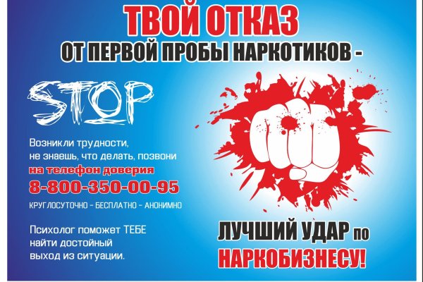 Рабочий кракен