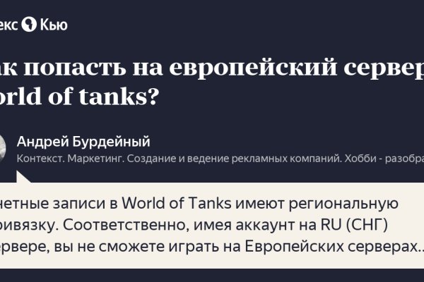 Кракен сайт сегодня