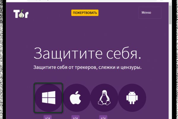 Аккаунты кракен