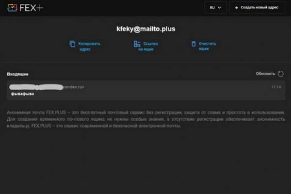 Кракен перестал работать