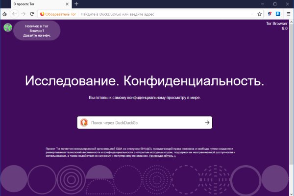 Кракен наркоторговец