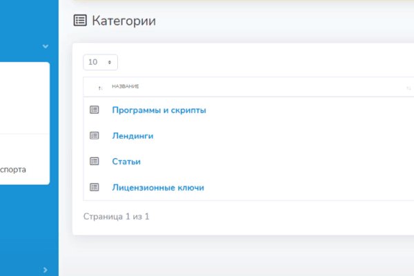 Как вернуть профиль в кракене
