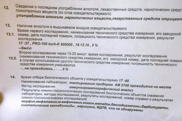 Кракен мефедрон