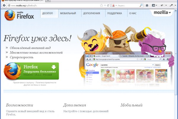 Кракен адрес сайта